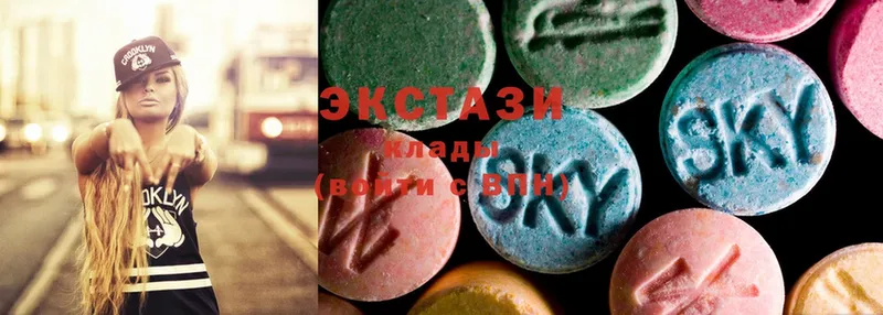 где купить   Миасс  Экстази MDMA 